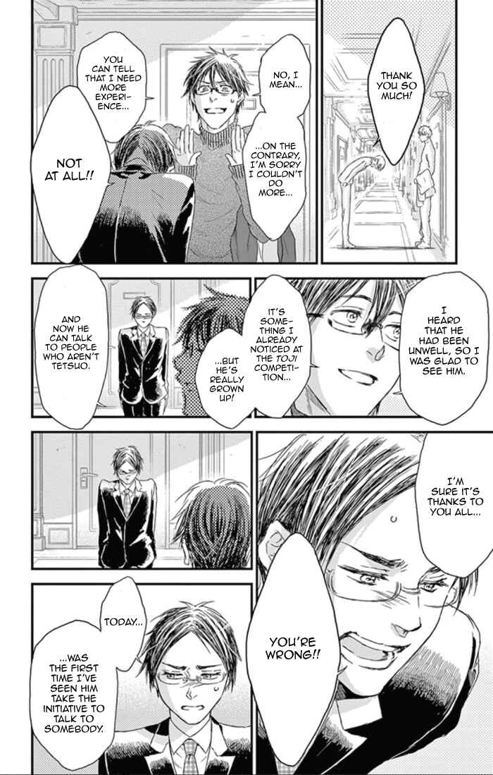 Page 28 Chapter 23 Boku no Giovanni