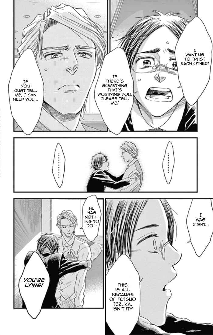 Page 6 Chapter 23 Boku no Giovanni