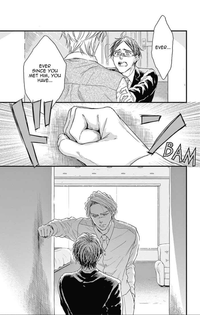 Page 7 Chapter 23 Boku no Giovanni