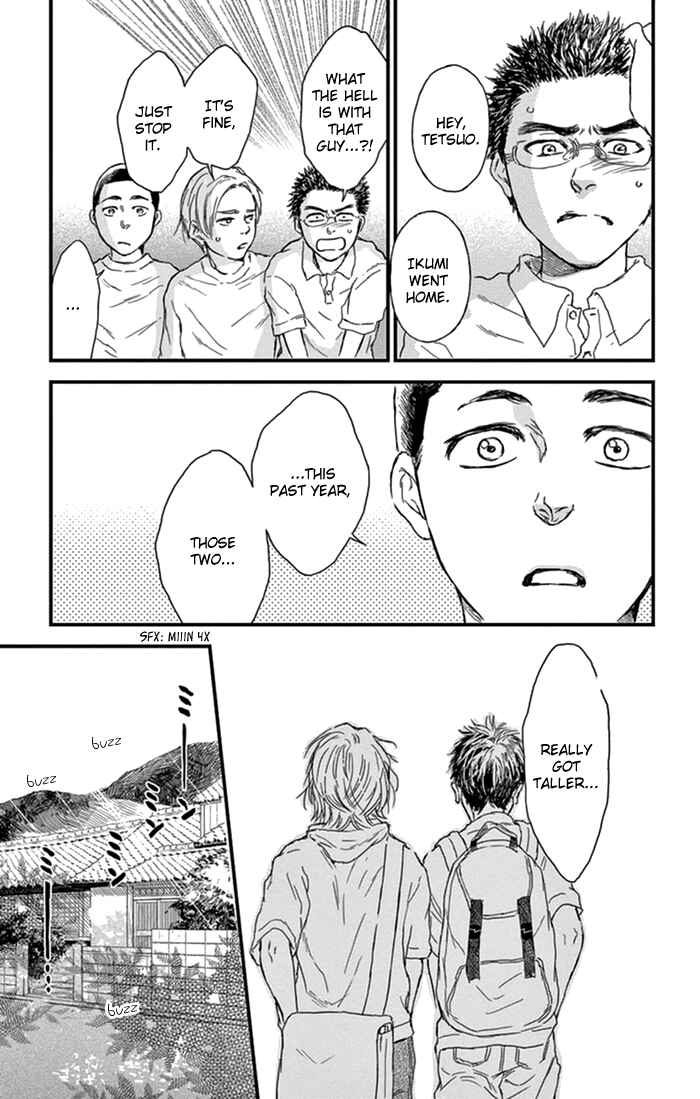 Page 12 Chapter 5 Boku no Giovanni