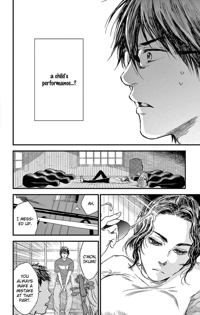 Page 20 Chapter 5 Boku no Giovanni