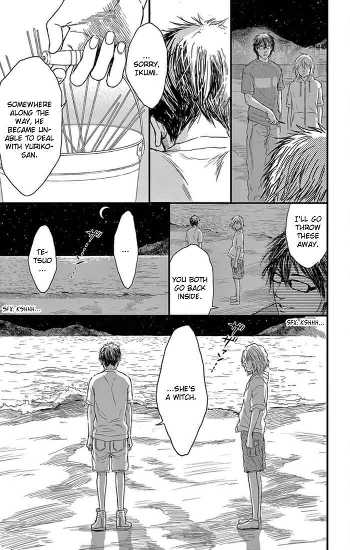 Page 27 Chapter 5 Boku no Giovanni