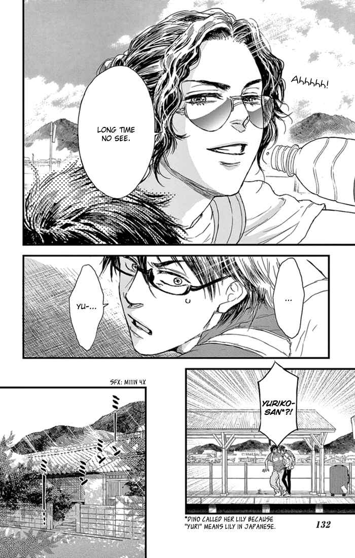 Page 7 Chapter 5 Boku no Giovanni