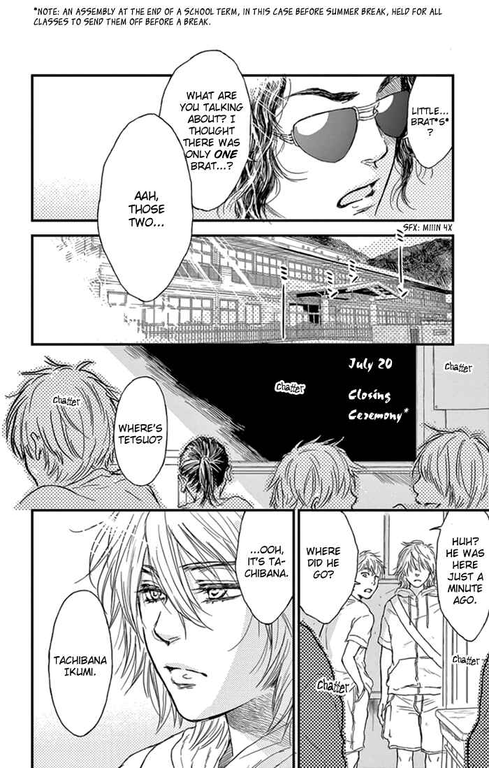 Page 9 Chapter 5 Boku no Giovanni