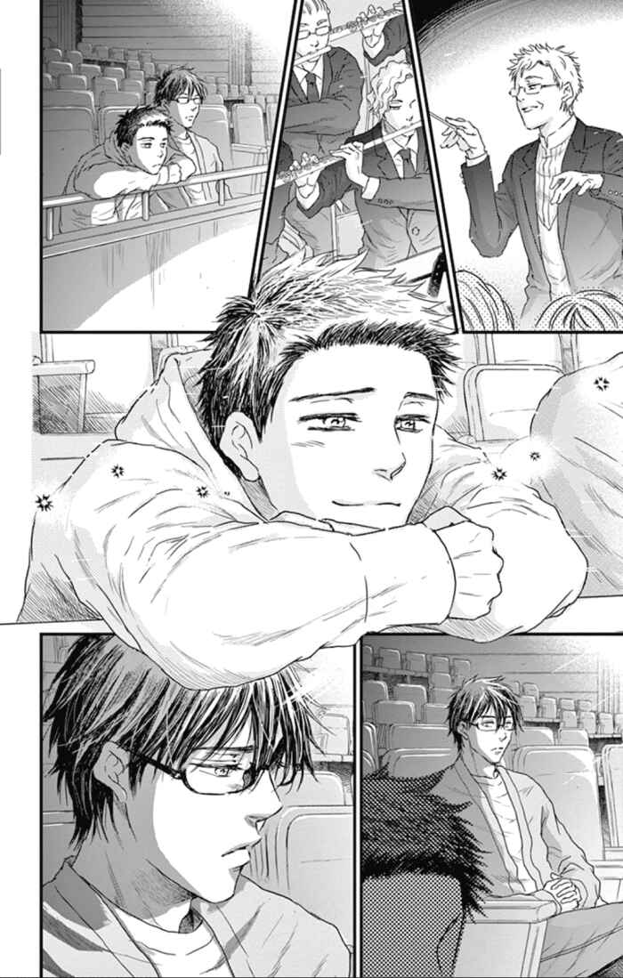 Page 12 Chapter 22 Boku no Giovanni