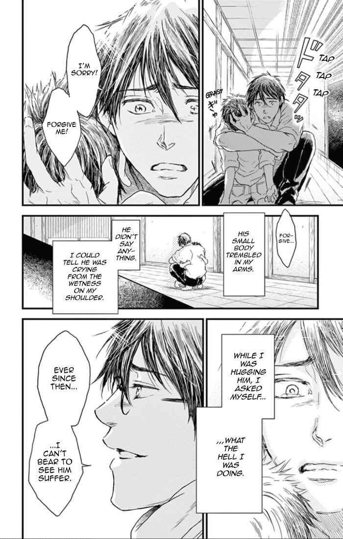 Page 22 Chapter 22 Boku no Giovanni
