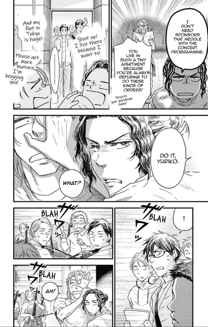 Page 4 Chapter 22 Boku no Giovanni