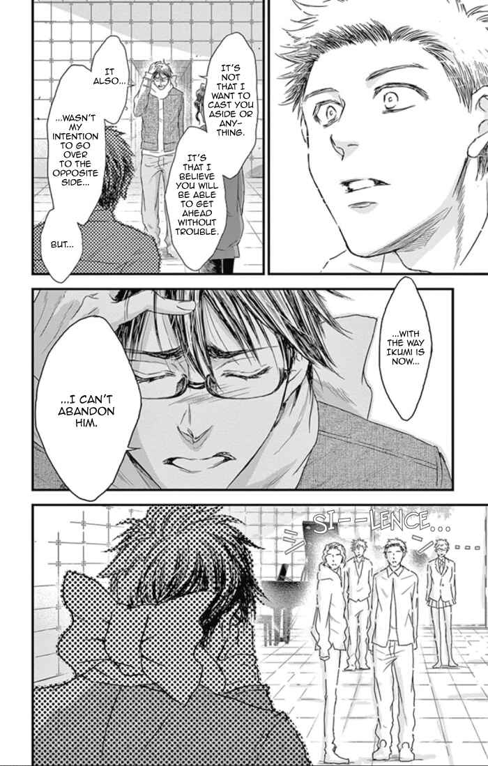 Page 14 Chapter 26 Boku no Giovanni