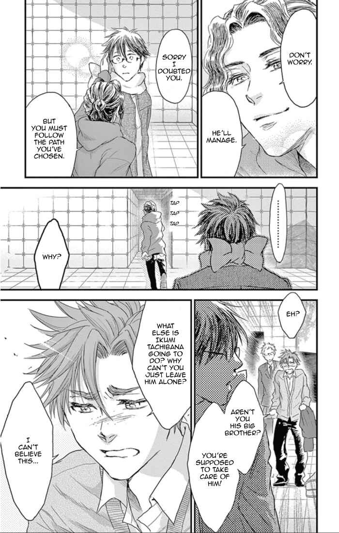 Page 17 Chapter 26 Boku no Giovanni