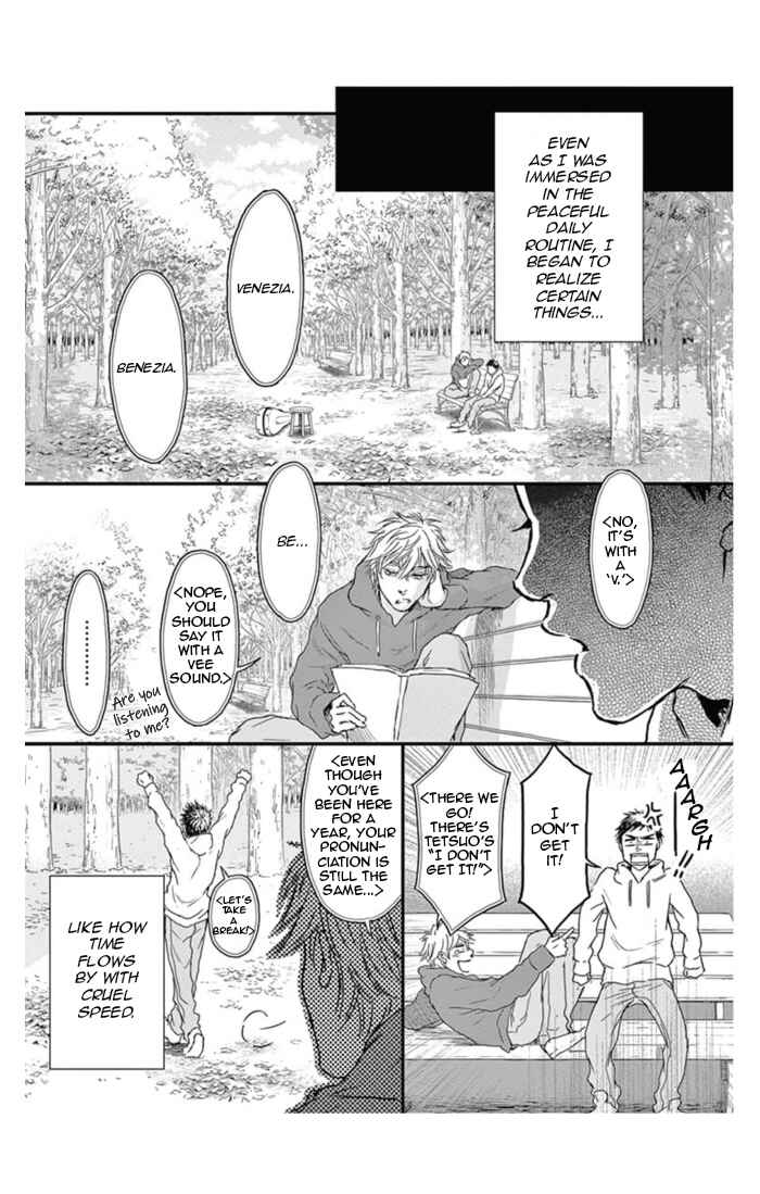 Page 27 Chapter 17 Boku no Giovanni