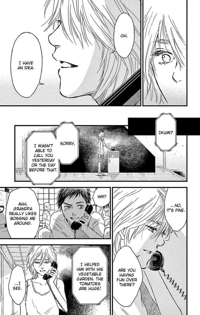 Page 22 Chapter 6 Boku no Giovanni