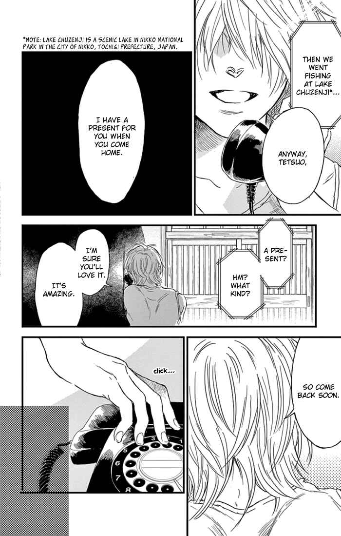 Page 23 Chapter 6 Boku no Giovanni