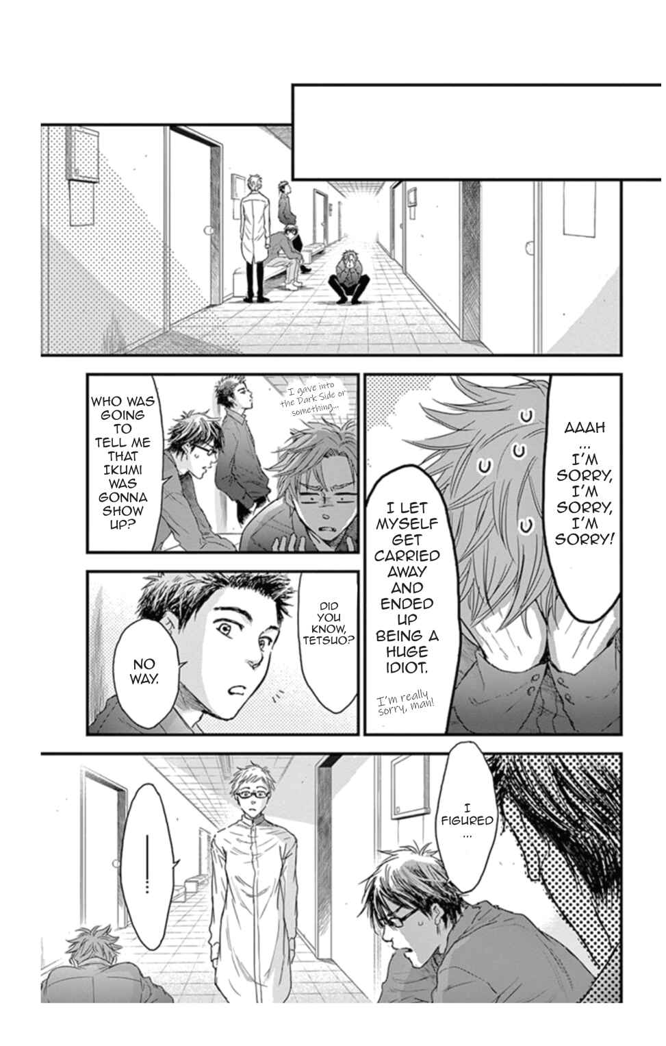 Page 17 Chapter 13 Boku no Giovanni