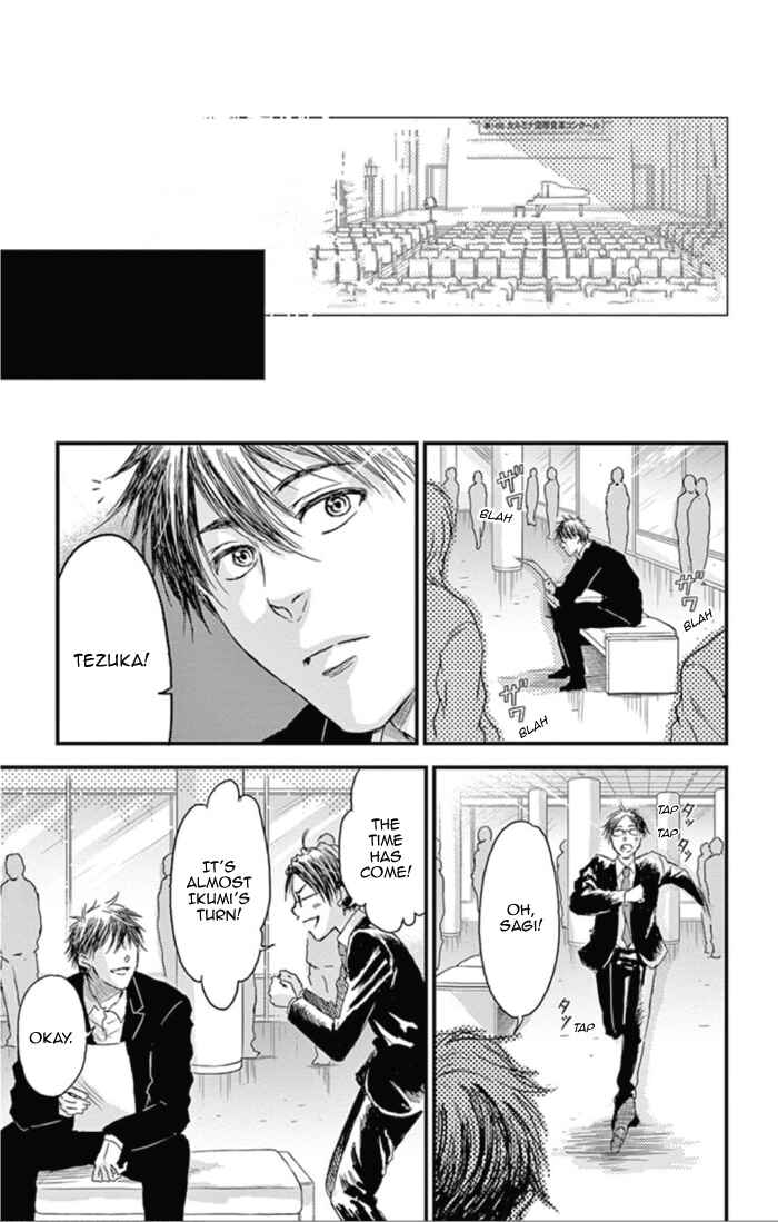 Page 21 Chapter 30 Boku no Giovanni