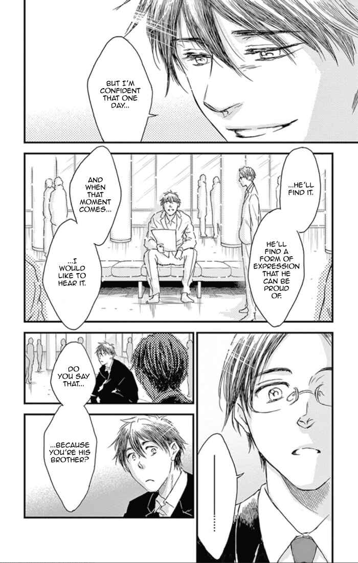 Page 24 Chapter 30 Boku no Giovanni