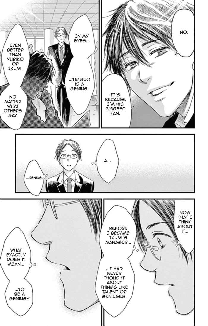 Page 25 Chapter 30 Boku no Giovanni