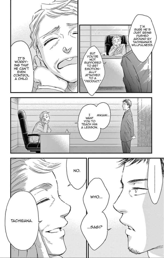 Page 28 Chapter 30 Boku no Giovanni