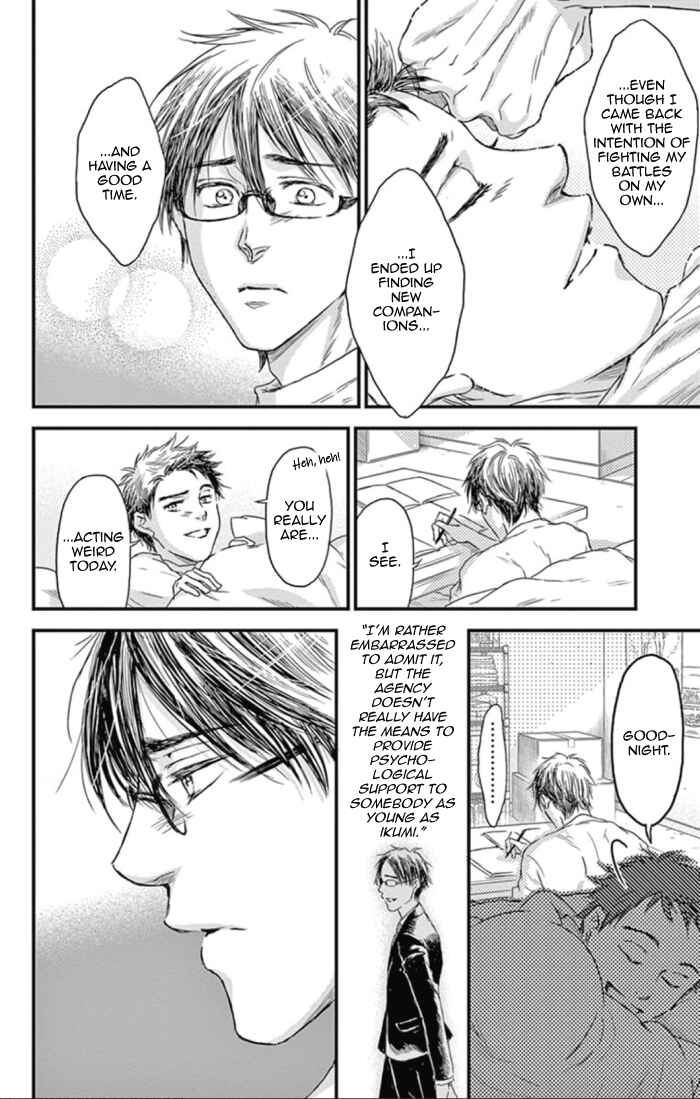 Page 14 Chapter 24 Boku no Giovanni