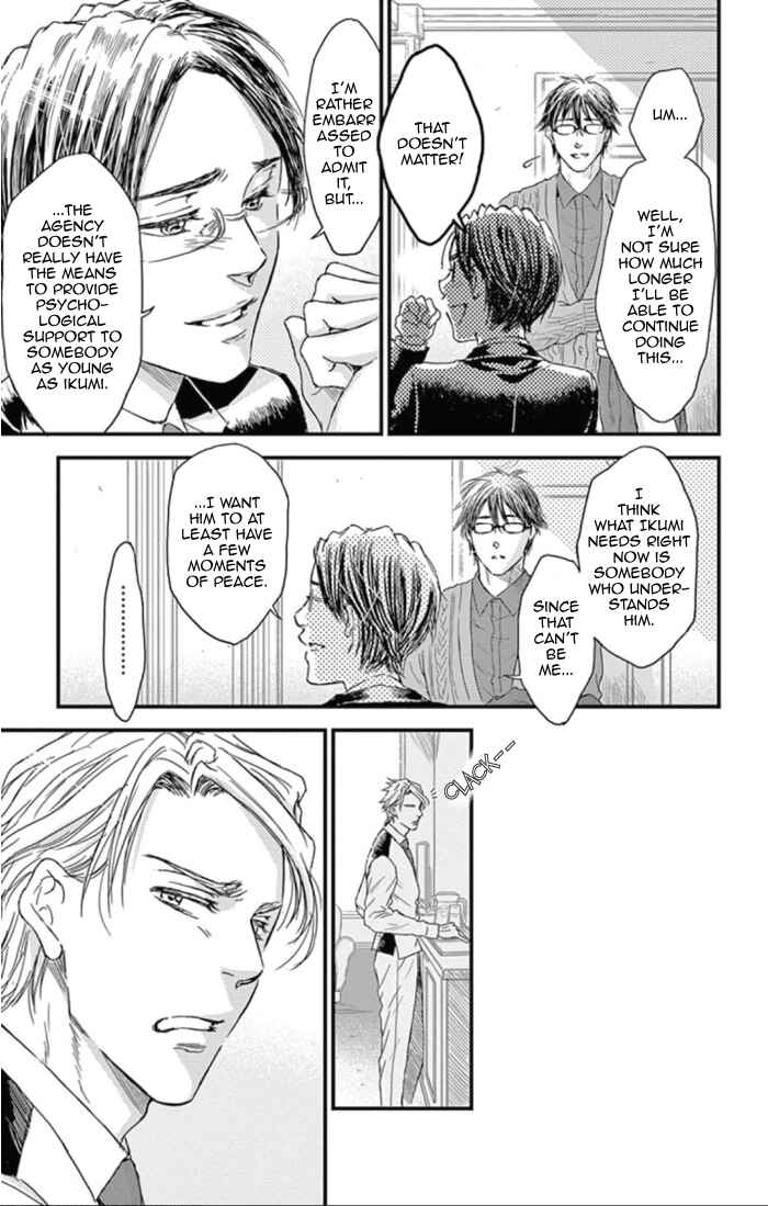 Page 7 Chapter 24 Boku no Giovanni