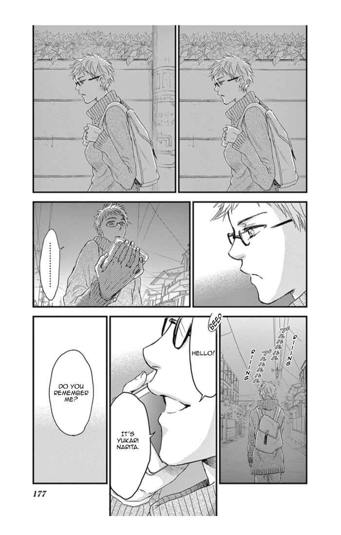Page 23 Chapter 18 Boku no Giovanni