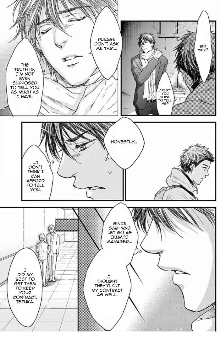 Page 3 Chapter 33 Boku no Giovanni