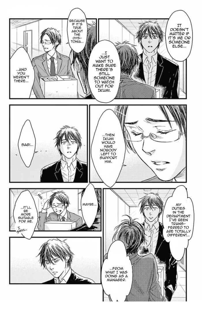 Page 4 Chapter 33 Boku no Giovanni