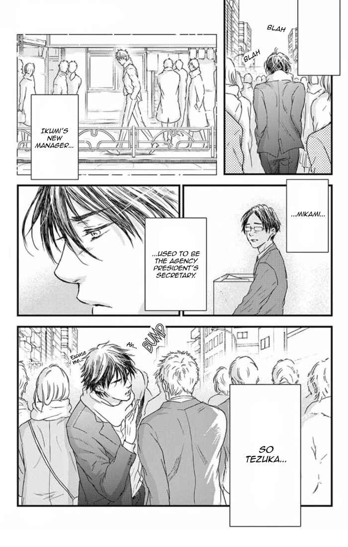 Page 9 Chapter 33 Boku no Giovanni