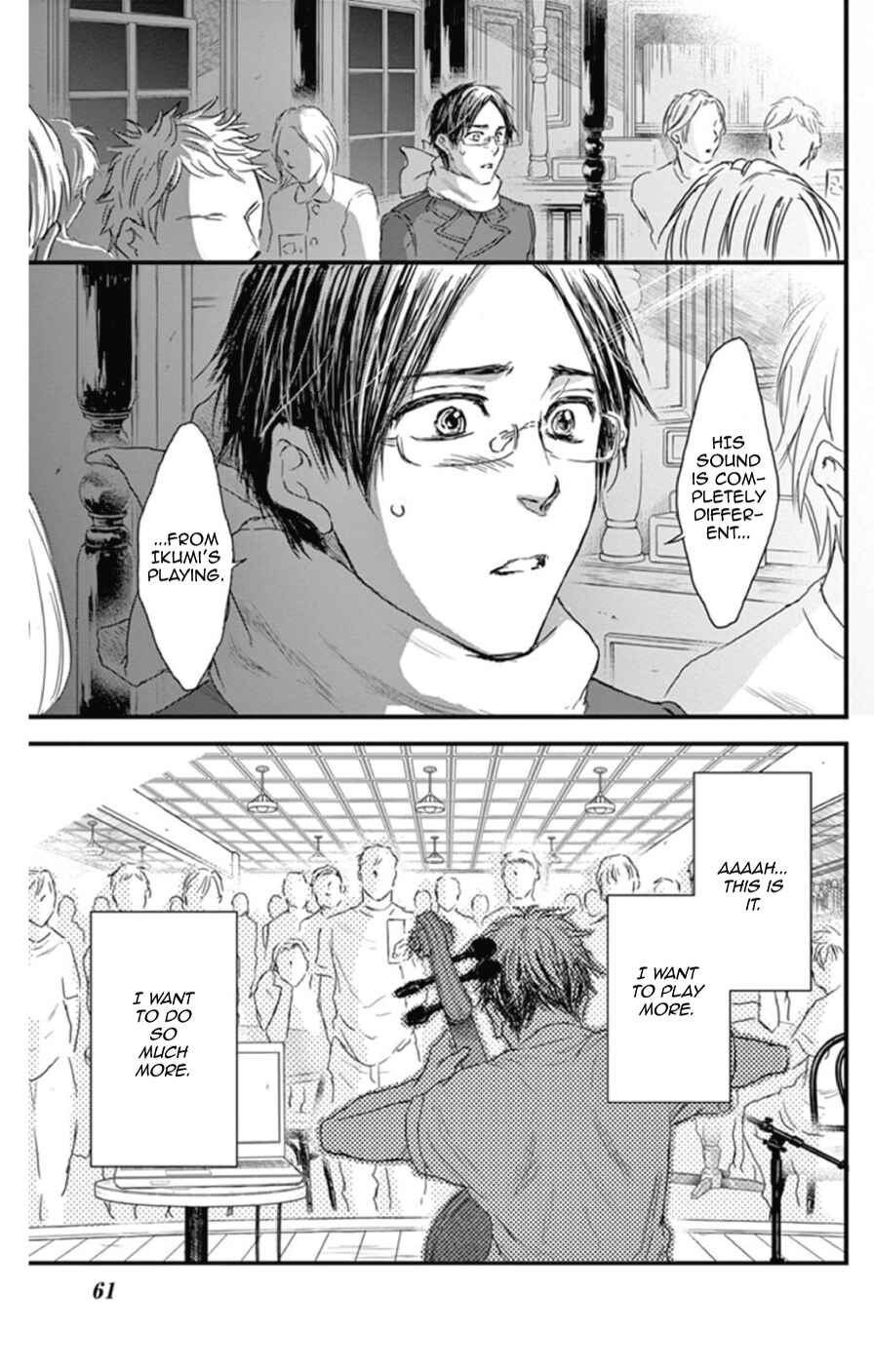 Page 27 Chapter 20 Boku no Giovanni