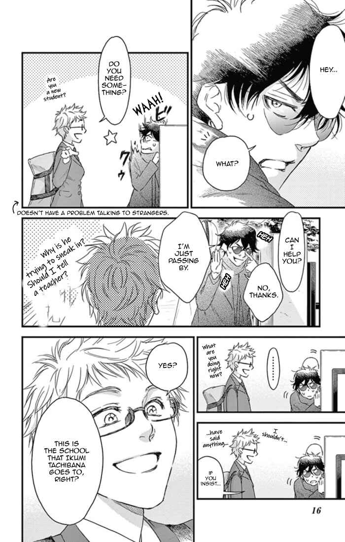 Page 14 Chapter 25 Boku no Giovanni