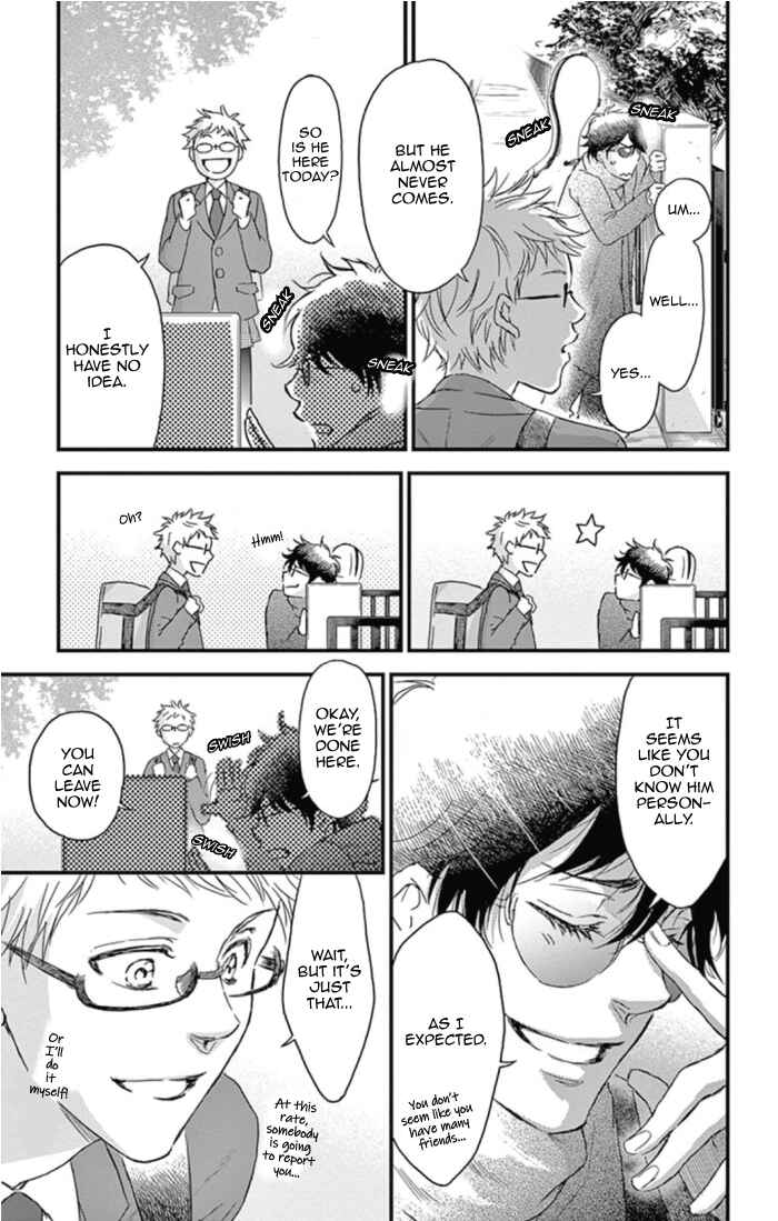 Page 15 Chapter 25 Boku no Giovanni