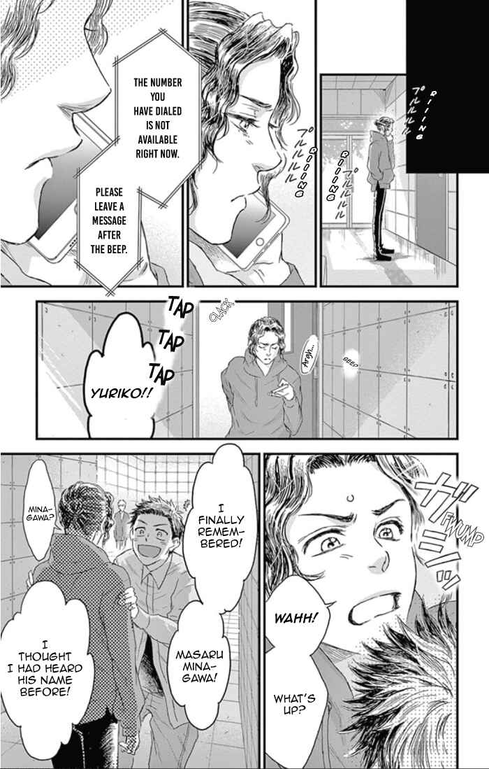 Page 29 Chapter 25 Boku no Giovanni