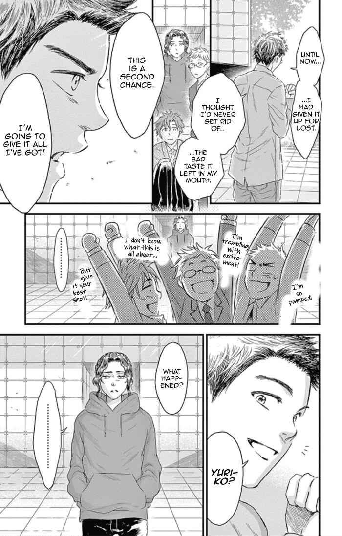 Page 31 Chapter 25 Boku no Giovanni
