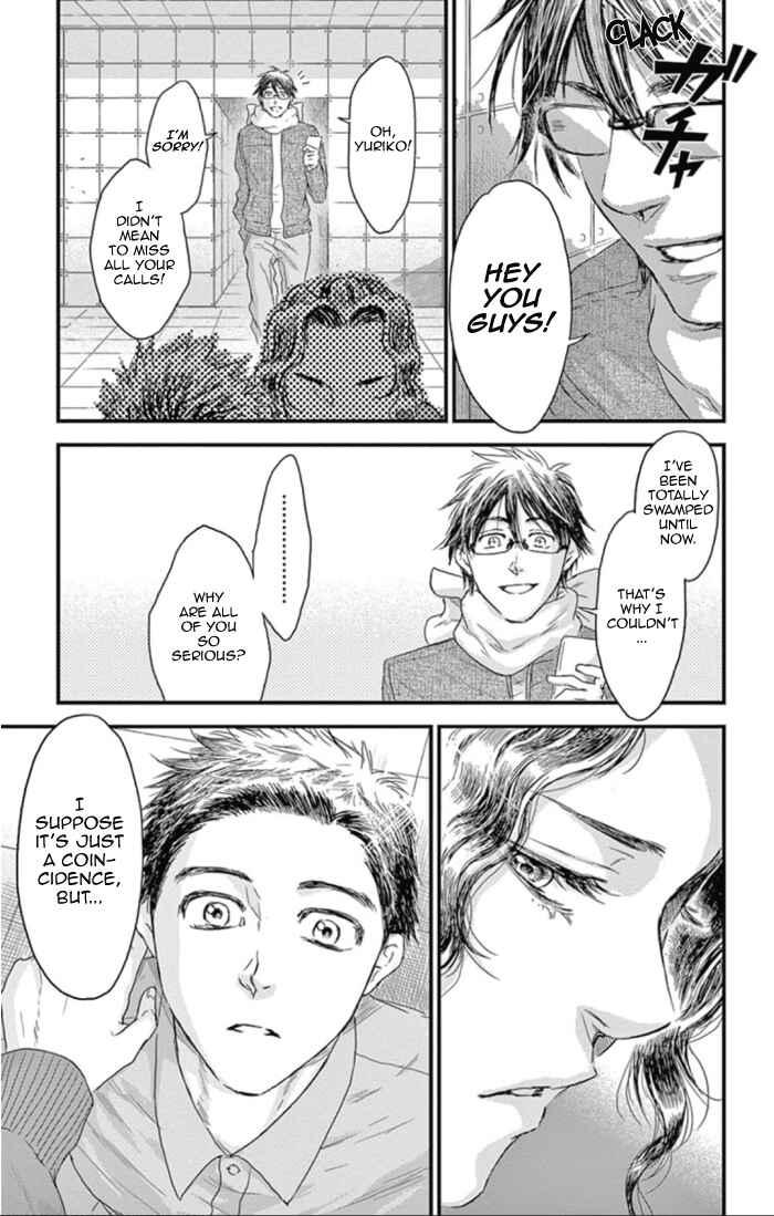 Page 33 Chapter 25 Boku no Giovanni