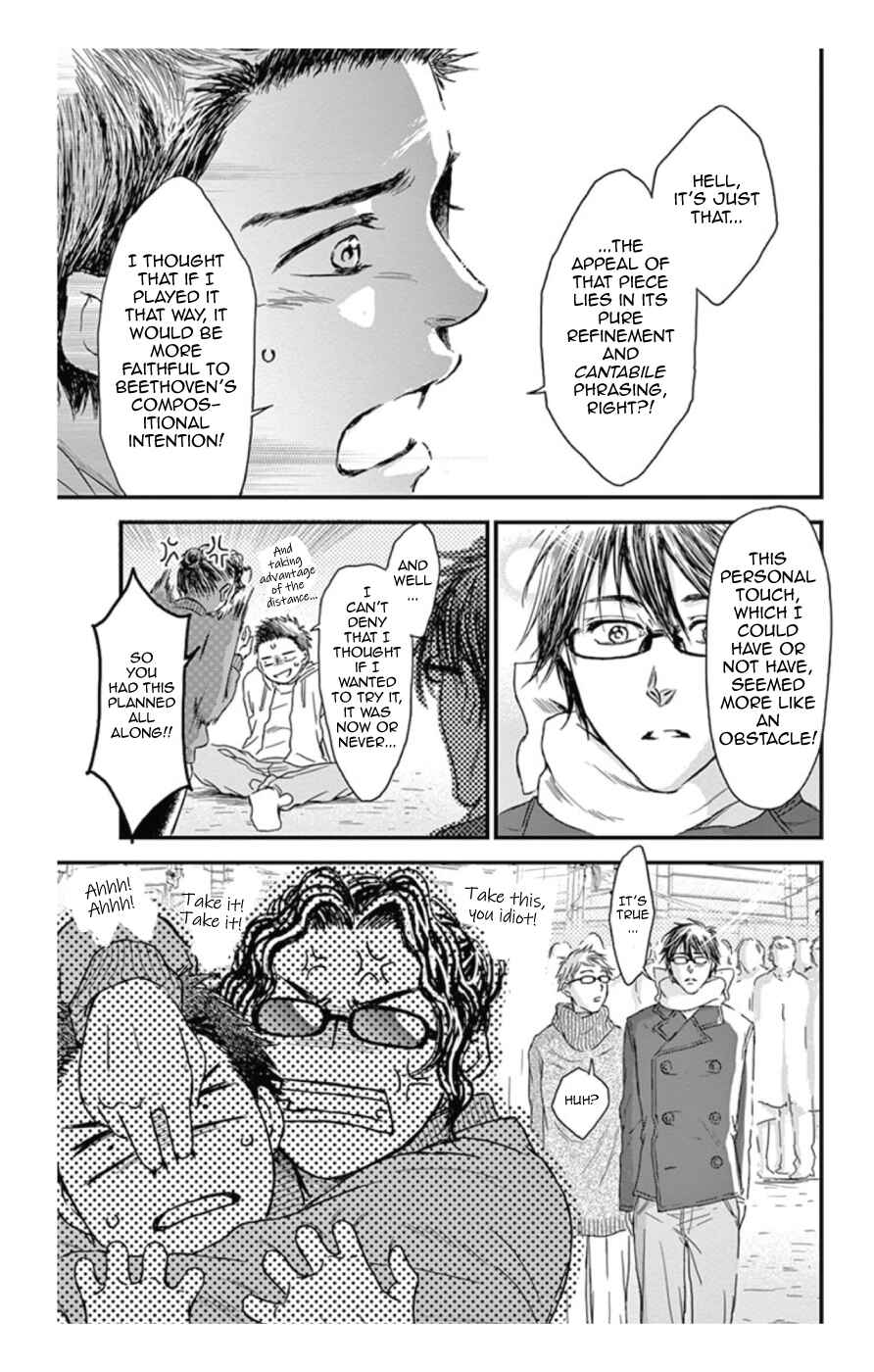 Page 12 Chapter 16 Boku no Giovanni