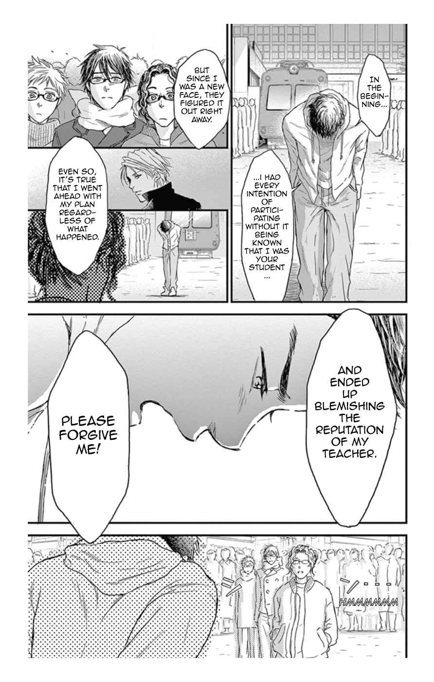 Page 14 Chapter 16 Boku no Giovanni