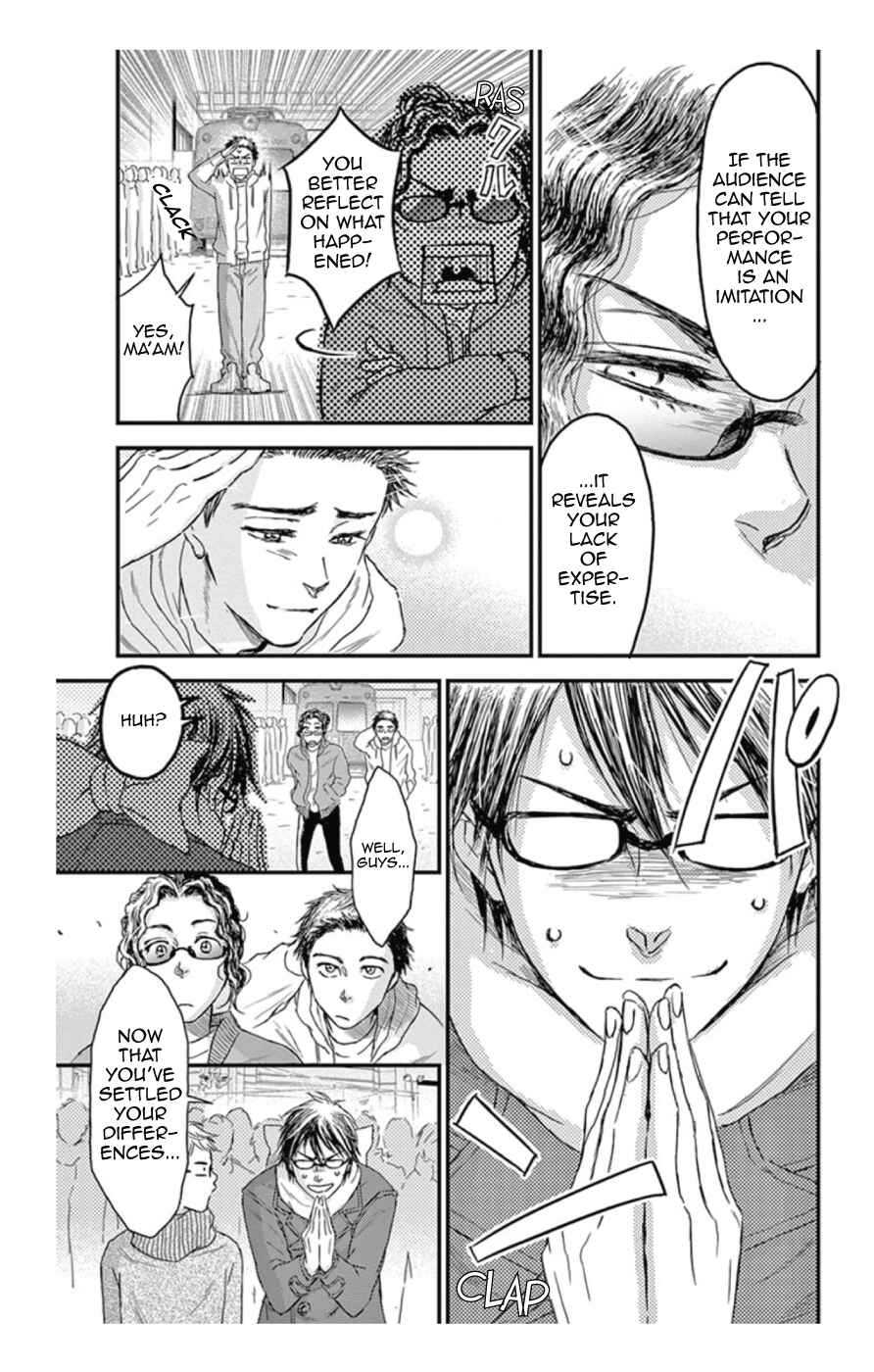 Page 16 Chapter 16 Boku no Giovanni