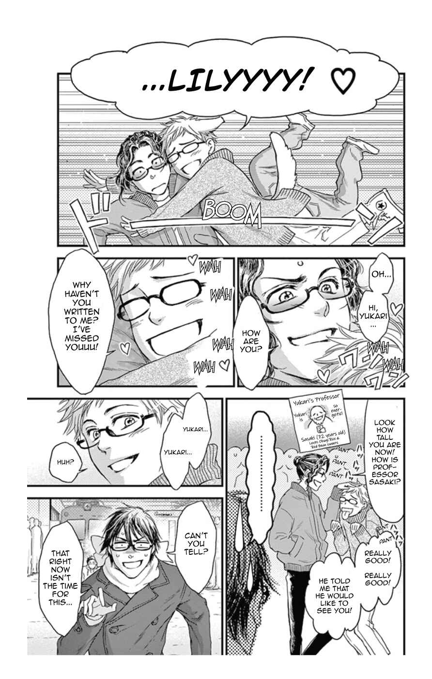 Page 5 Chapter 16 Boku no Giovanni