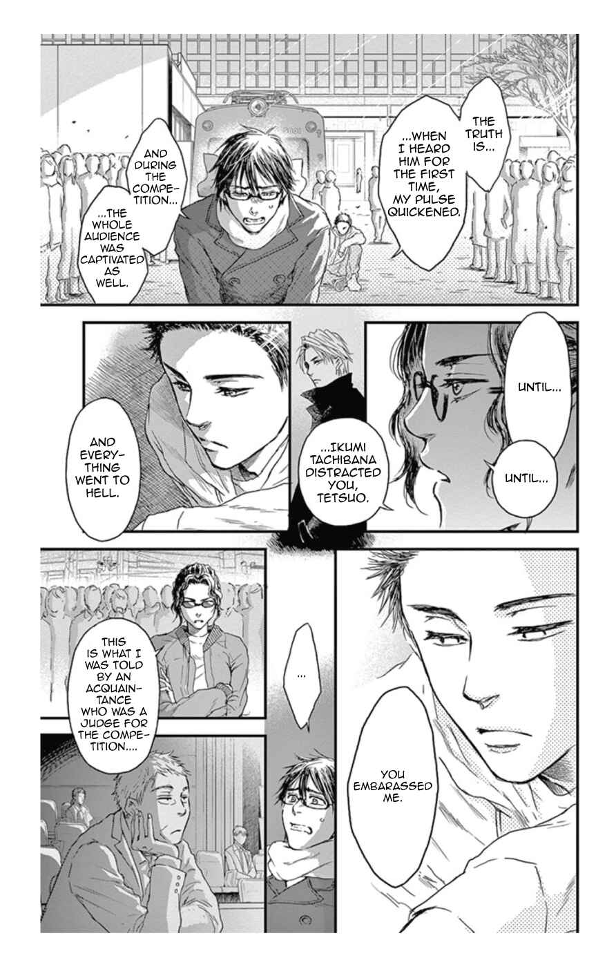 Page 7 Chapter 16 Boku no Giovanni