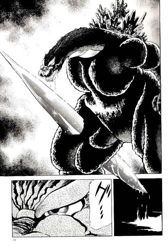 Page 13 Chapter 3 Godzilla vs. SpaceGodzilla