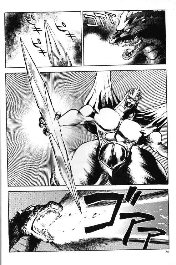 Page 2 Chapter 3 Godzilla vs. SpaceGodzilla
