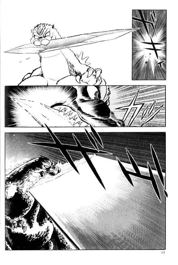 Page 8 Chapter 3 Godzilla vs. SpaceGodzilla