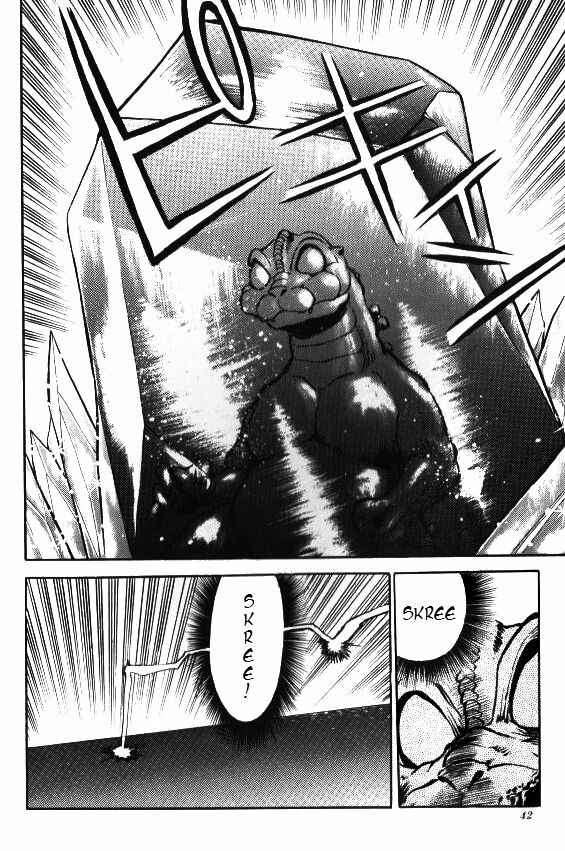 Page 14 Chapter 2 Godzilla vs. SpaceGodzilla