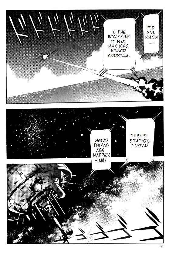 Page 2 Chapter 2 Godzilla vs. SpaceGodzilla