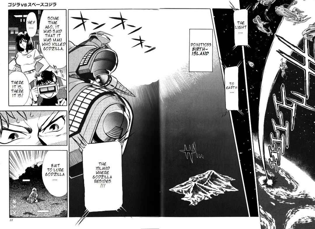 Page 4 Chapter 2 Godzilla vs. SpaceGodzilla