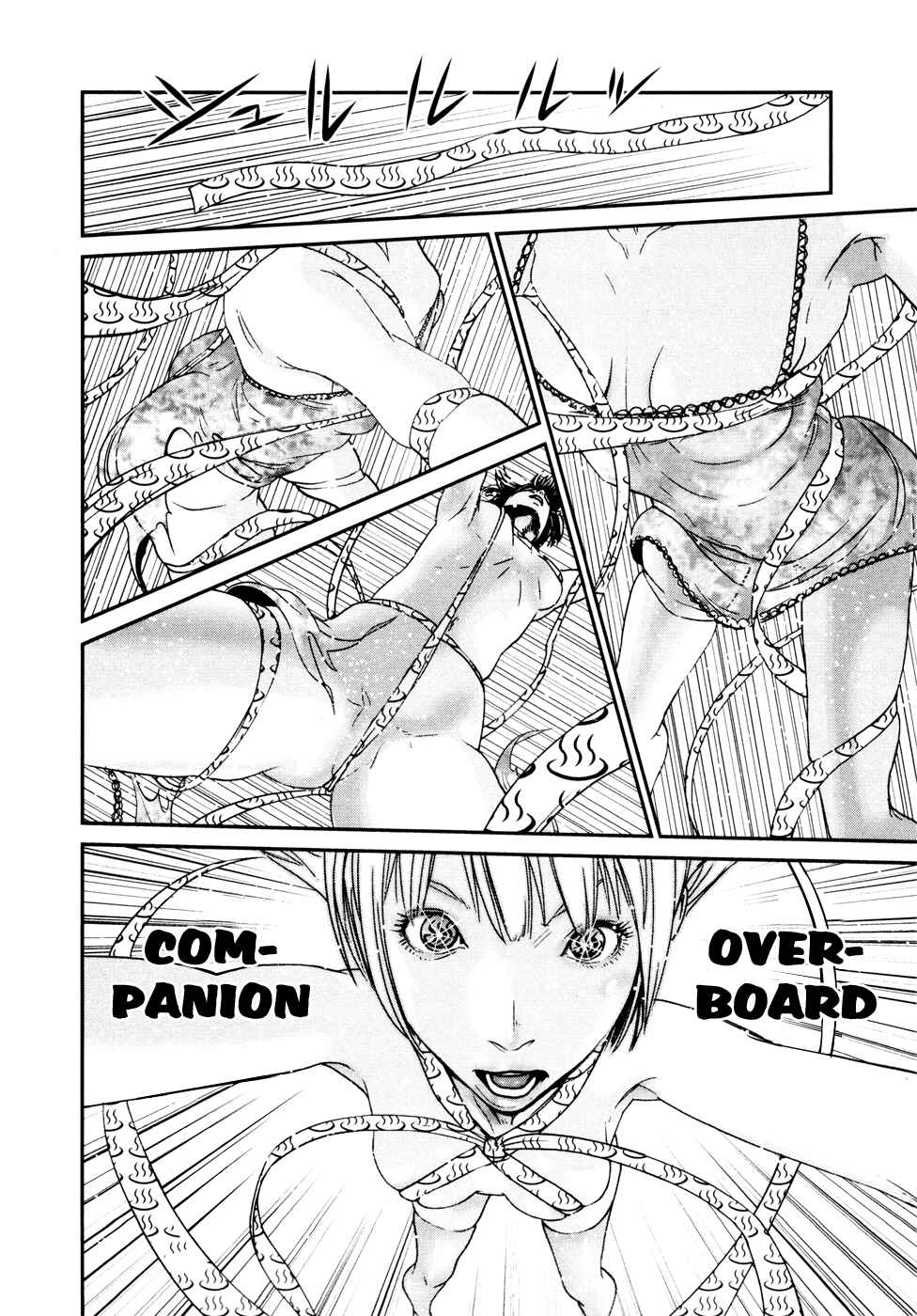 Page 11 Chapter 8 Yarisugi Companion to Atashi Monogatari