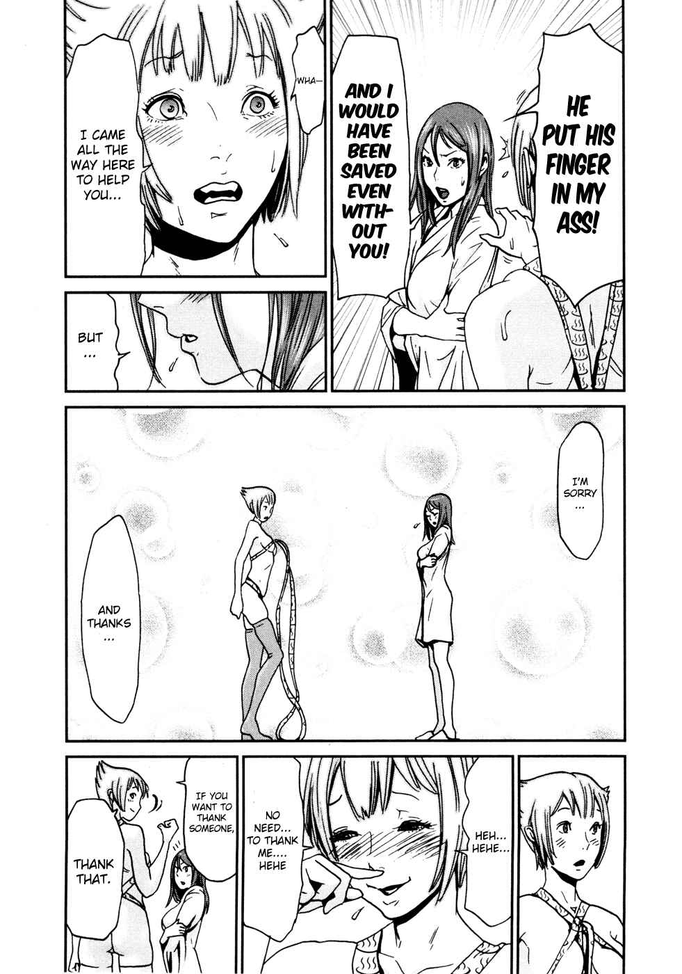 Page 14 Chapter 8 Yarisugi Companion to Atashi Monogatari
