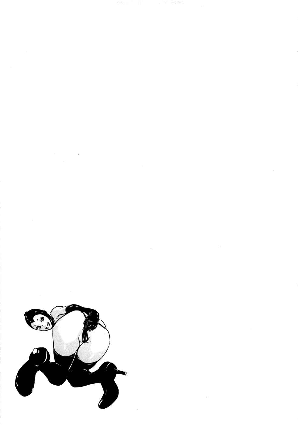 Page 18 Chapter 8 Yarisugi Companion to Atashi Monogatari