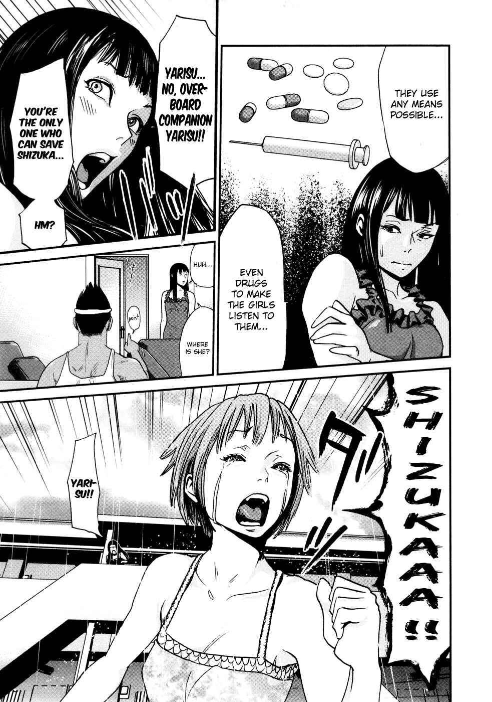 Page 4 Chapter 8 Yarisugi Companion to Atashi Monogatari