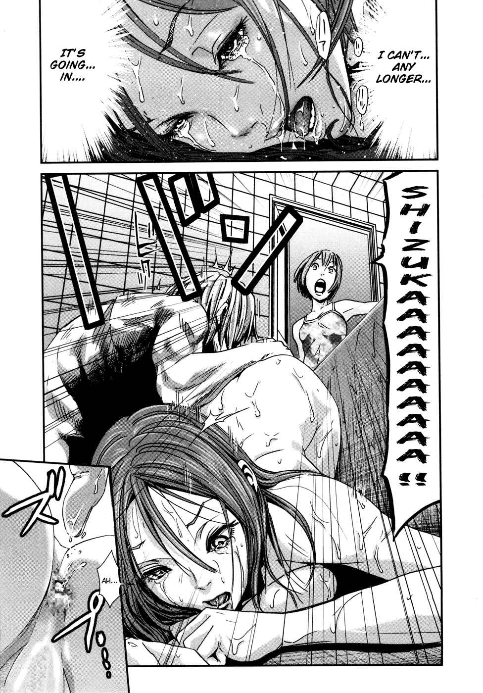 Page 8 Chapter 8 Yarisugi Companion to Atashi Monogatari