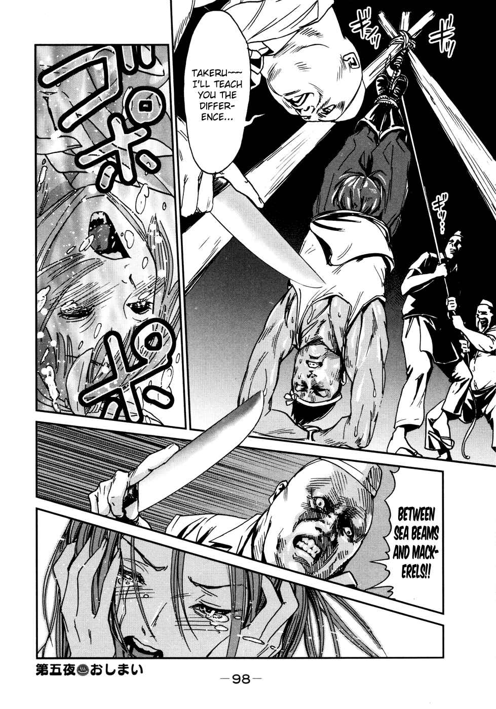 Page 17 Chapter 5 Yarisugi Companion to Atashi Monogatari